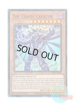 画像1: 英語版 TOCH-EN006 The Chaos Creator 混沌の創世神 (コレクターズレア) 1st Edition