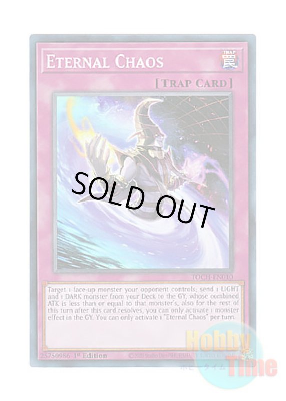 画像1: 英語版 TOCH-EN010 Eternal Chaos エターナル・カオス (スーパーレア) 1st Edition (1)
