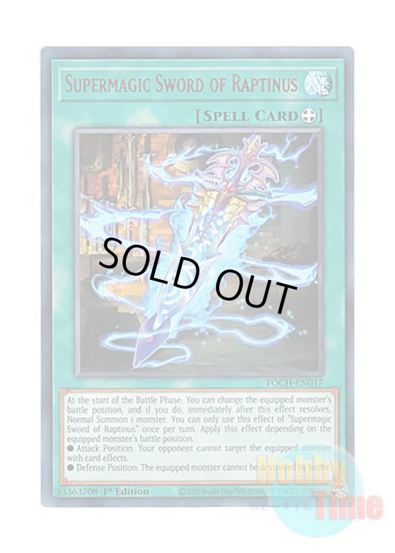 画像1: 英語版 TOCH-EN017 Supermagic Sword of Raptinus ラプテノスの超魔剣 (ウルトラレア) 1st Edition (1)