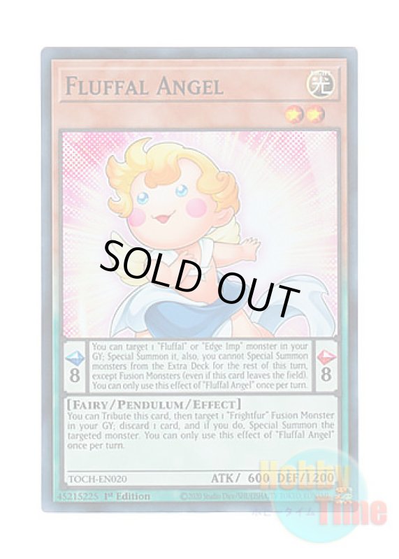 画像1: 英語版 TOCH-EN020 Fluffal Angel ファーニマル・エンジェル (スーパーレア) 1st Edition (1)
