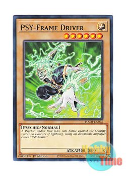 画像1: 英語版 TOCH-EN025 PSY-Frame Driver PSYフレーム・ドライバー (レア) 1st Edition