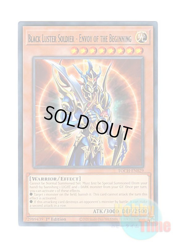 画像1: 英語版 TOCH-EN029 Black Luster Soldier - Envoy of the Beginning カオス・ソルジャー －開闢の使者－ (コレクターズレア) 1st Edition (1)