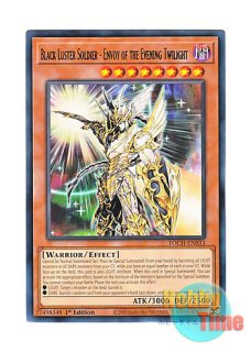 遊戯王 トゥーンカオスソルジャー 英語版　Q56 遊戯王【英語版】カオス・ソルジャー ウルトラ❗️ - メルカリ