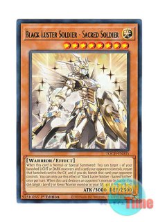 英語版 TOCH-EN001 Toon Black Luster Soldier トゥーン・カオス