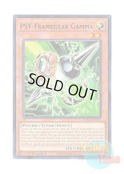 画像1: 英語版 TOCH-EN036 PSY-Framegear Gamma PSYフレームギア・γ (レア) 1st Edition