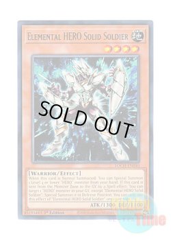 画像1: 英語版 TOCH-EN040 Elemental HERO Solid Soldier E・HERO ソリッドマン (レア) 1st Edition