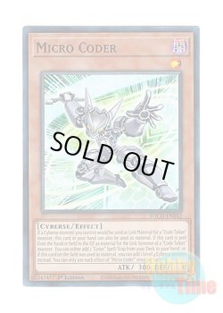 画像1: 英語版 TOCH-EN042 Micro Coder マイクロ・コーダー (スーパーレア) 1st Edition