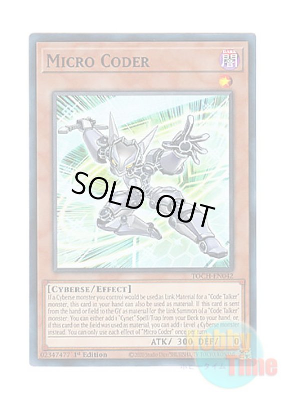 画像1: 英語版 TOCH-EN042 Micro Coder マイクロ・コーダー (スーパーレア) 1st Edition (1)