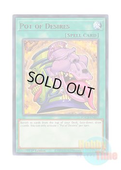 画像1: 英語版 TOCH-EN057 Pot of Desires 強欲で貪欲な壺 (レア) 1st Edition