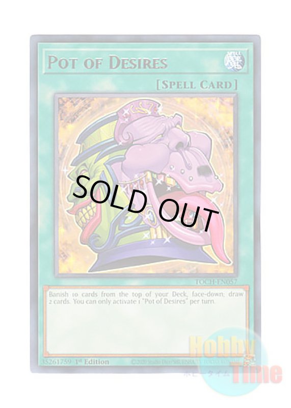 画像1: 英語版 TOCH-EN057 Pot of Desires 強欲で貪欲な壺 (レア) 1st Edition (1)