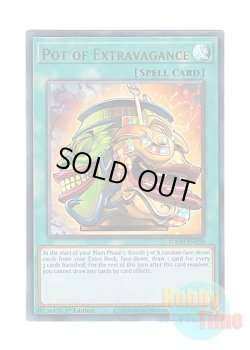 画像1: 英語版 TOCH-EN059 Pot of Extravagance 強欲で金満な壺 (コレクターズレア) 1st Edition