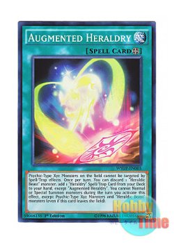 画像1: 英語版 WSUP-EN005 Augmented Heraldry 昇華する紋章 (スーパーレア) 1st Edition