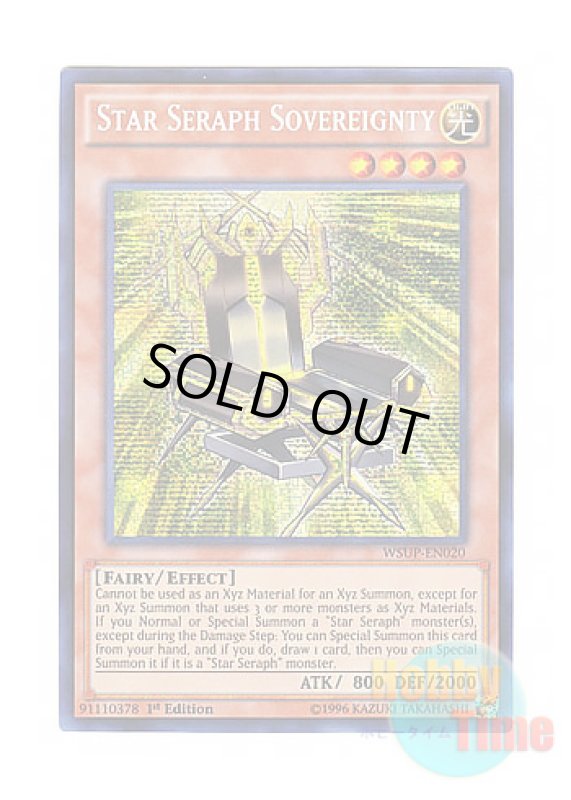 画像1: 英語版 WSUP-EN020 Star Seraph Sovereignty 光天使スローネ (プリズマティックシークレットレア) 1st Edition (1)