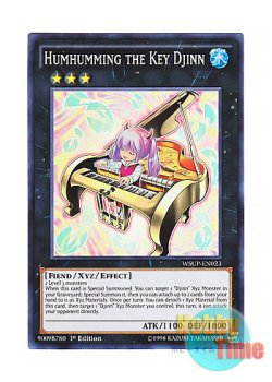 画像1: 英語版 WSUP-EN023 Humhumming the Key Djinn 鍵魔人ハミハミハミング (スーパーレア) 1st Edition