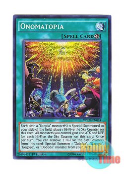 画像1: 英語版 WSUP-EN024 Onomatopia 希望郷－オノマトピア－ (プリズマティックシークレットレア) 1st Edition
