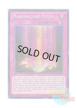 画像1: 英語版 WSUP-EN025 Marshalling Field マーシャリング・フィールド (プリズマティックシークレットレア) 1st Edition