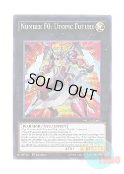 画像1: 英語版 WSUP-EN026 Number F0: Utopic Future FNo.0 未来皇ホープ (プリズマティックシークレットレア) 1st Edition