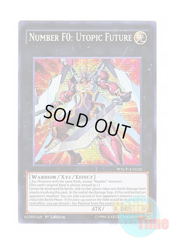 画像1: 英語版 WSUP-EN026 Number F0: Utopic Future FNo.0 未来皇ホープ (プリズマティックシークレットレア) 1st Edition (1)