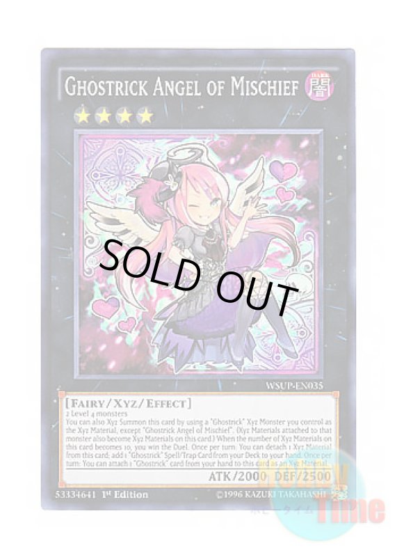 画像1: 英語版 WSUP-EN035 Ghostrick Angel of Mischief ゴーストリックの駄天使 (スーパーレア) 1st Edition (1)