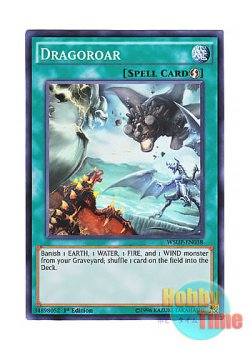 画像1: 英語版 WSUP-EN038 Dragoroar 牙竜咆哮 (スーパーレア) 1st Edition