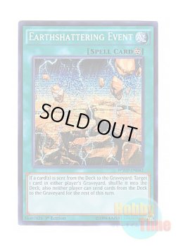画像1: 英語版 WSUP-EN042 Earthshattering Event 驚天動地 (プリズマティックシークレットレア) 1st Edition