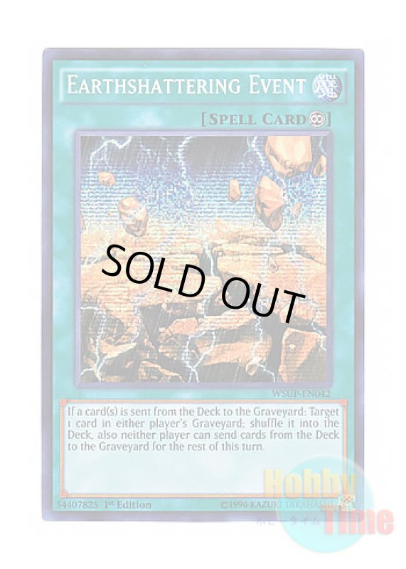 画像1: 英語版 WSUP-EN042 Earthshattering Event 驚天動地 (プリズマティックシークレットレア) 1st Edition (1)