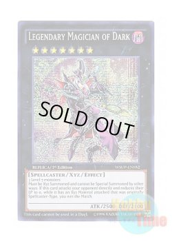 画像1: 英語版 WSUP-EN052 Legendary Magician of Dark 伝説の闇の魔導師 (プリズマティックシークレットレア) 1st Edition