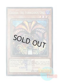 画像1: 英語版 25LP-EN000 Exodia the Forbidden One 封印されしエクゾディア (シークレットレア / ロゴ入り) Limited Edition
