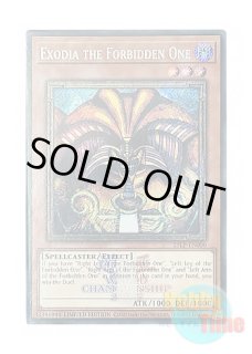 英語版 25LP-EN000 Exodia the Forbidden One 封印されしエクゾディア