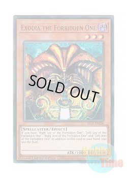 画像1: 英語版 25LP-EN000 Exodia the Forbidden One 封印されしエクゾディア (ウルトラレア / ロゴ入り) Limited Edition