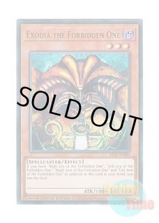英語版 25LP-EN000 Exodia the Forbidden One 封印されしエクゾディア