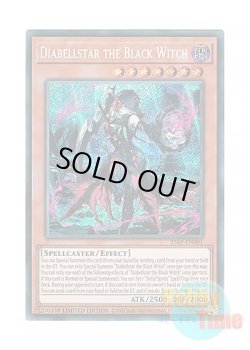 画像1: 英語版 25LP-EN001 Diabellstar the Black Witch 黒魔女ディアベルスター (シークレットレア / ロゴ入り) Limited Edition