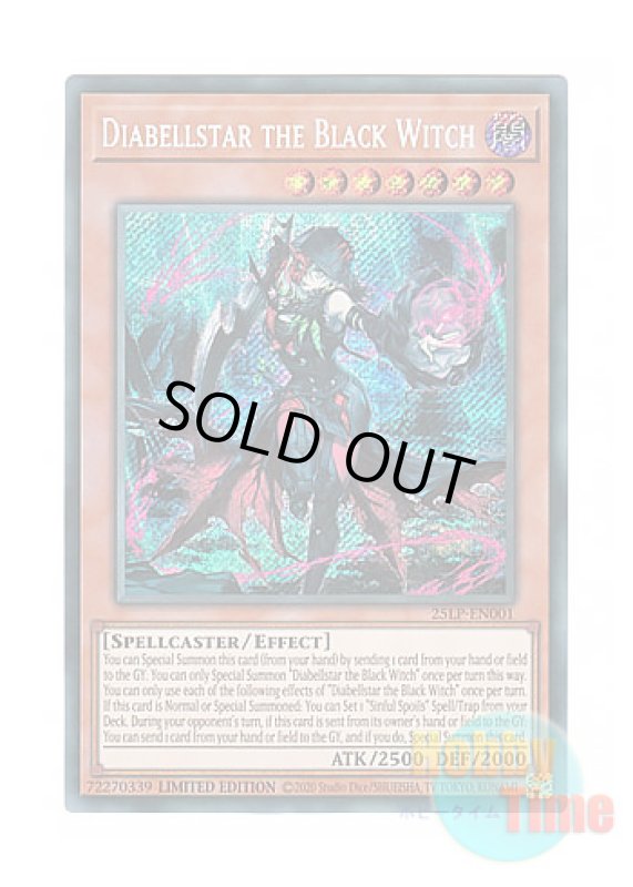画像1: 英語版 25LP-EN001 Diabellstar the Black Witch 黒魔女ディアベルスター (シークレットレア / ロゴ入り) Limited Edition (1)