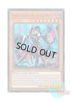 画像1: 英語版 25LP-EN001 Diabellstar the Black Witch 黒魔女ディアベルスター (ウルトラレア / ロゴ入り) Limited Edition