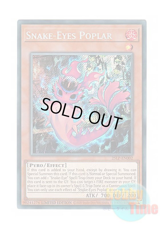 画像1: 英語版 25LP-EN002 Snake-Eyes Poplar 蛇眼の炎燐 (シークレットレア / ロゴ入り) Limited Edition (1)