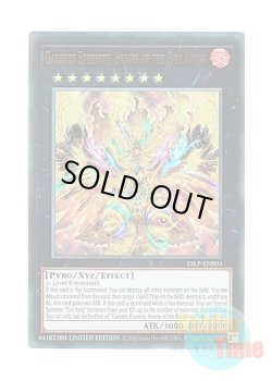 画像1: 英語版 25LP-EN003 Garunix Eternity, Hyang of the Fire Kings 炎王神 ガルドニクス・エタニティ (ウルトラレア / ロゴ入り) Limited Edition