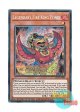 英語版 25LP-EN004 Legendary Fire King Ponix 真炎王 ポニクス (シークレットレア) Limited Edition