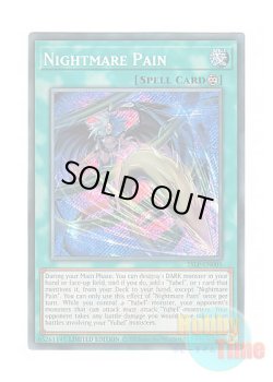 画像1: 英語版 25LP-EN005 Nightmare Pain ナイトメア・ペイン (シークレットレア / ロゴ入り) Limited Edition