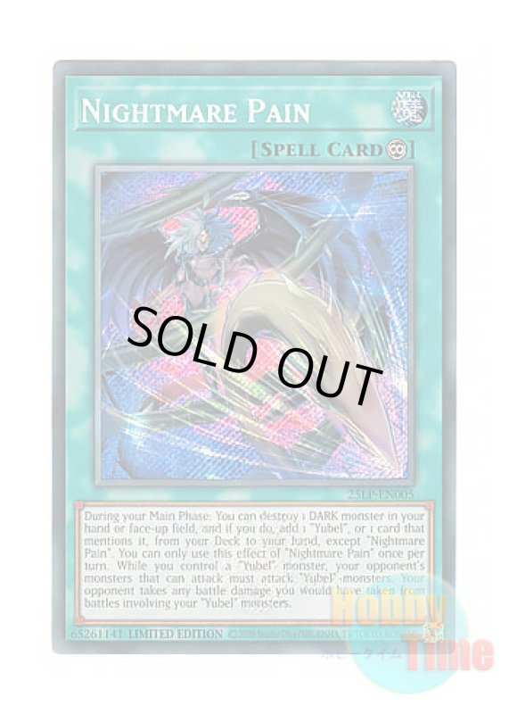 画像1: 英語版 25LP-EN005 Nightmare Pain ナイトメア・ペイン (シークレットレア / ロゴ入り) Limited Edition (1)