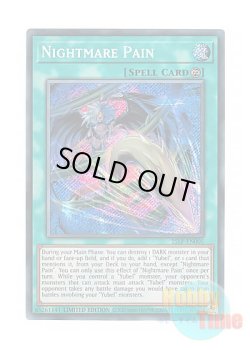 画像1: 英語版 25LP-EN005 Nightmare Pain ナイトメア・ペイン (シークレットレア) Limited Edition