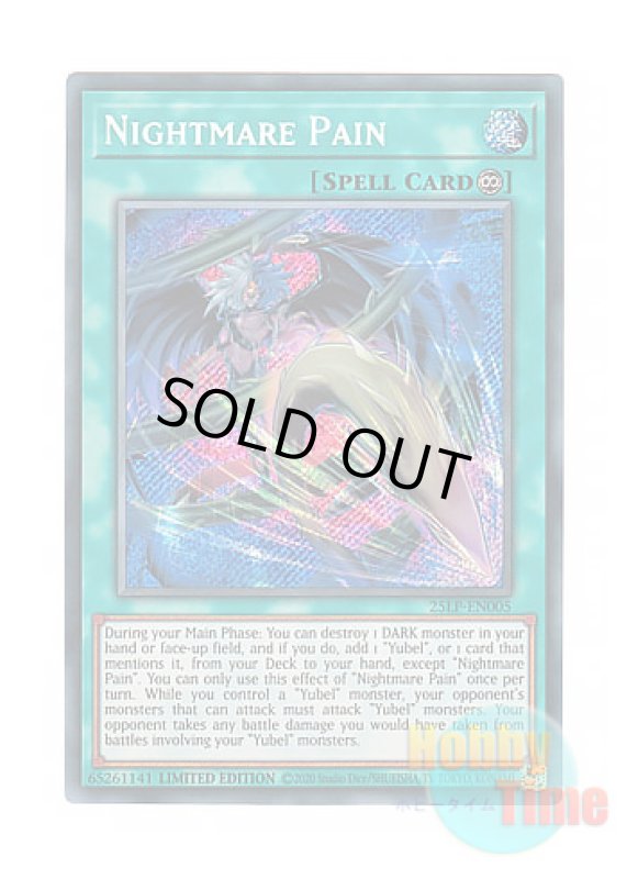 画像1: 英語版 25LP-EN005 Nightmare Pain ナイトメア・ペイン (シークレットレア) Limited Edition (1)