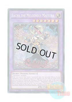 画像1: 英語版 25LP-EN006 Bacha the Melodious Maestra 幻奏の音姫スペクタキュラー・バッハ (シークレットレア / ロゴ入り) Limited Edition