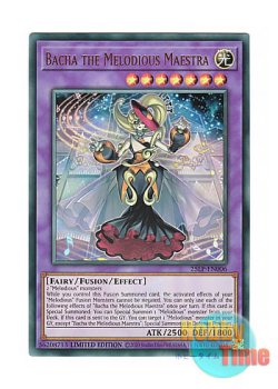 画像1: 英語版 25LP-EN006 Bacha the Melodious Maestra 幻奏の音姫スペクタキュラー・バッハ (ウルトラレア / ロゴ入り) Limited Edition