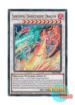 画像1: 英語版 25LP-EN007 Sangenpai Transcendent Dragion 燦幻超龍トランセンド・ドラギオン (ウルトラレア / ロゴ入り) Limited Edition