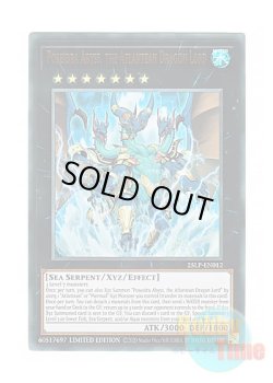 画像1: 英語版 25LP-EN012 Poseidra Abyss, the Atlantean Dragon Lord 海皇龍神 ポセイドラ・アビス (ウルトラレア / ロゴ入り) Limited Edition