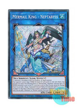 画像1: 英語版 25LP-EN013 Mermail King - Neptabyss 皇たる水精鱗－ネプトアビス (シークレットレア / ロゴ入り) Limited Edition