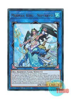 画像1: 英語版 25LP-EN013 Mermail King - Neptabyss 皇たる水精鱗－ネプトアビス (ウルトラレア / ロゴ入り) Limited Edition
