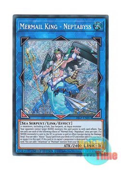 画像1: 英語版 25LP-EN013 Mermail King - Neptabyss 皇たる水精鱗－ネプトアビス (シークレットレア) Limited Edition