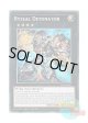 英語版 25LP-EN014 Ryzeal Detonator ライゼオル・デッドネーダー (シークレットレア / ロゴ入り) Limited Edition