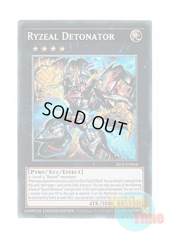 画像1: 英語版 25LP-EN014 Ryzeal Detonator ライゼオル・デッドネーダー (シークレットレア / ロゴ入り) Limited Edition (1)
